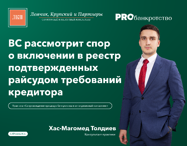 Фз о банкротстве 2023. Юрист консультант банкротство Нижний Новгород. Сложно ли быть консультантом по банкротству.