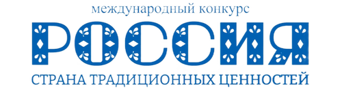 Страна традиционных ценностей.png