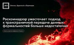 ЛКП