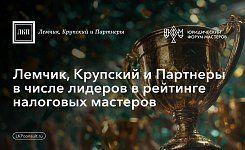 ЛКП