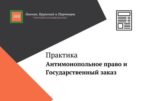 Незыблемый «параллельный импорт»