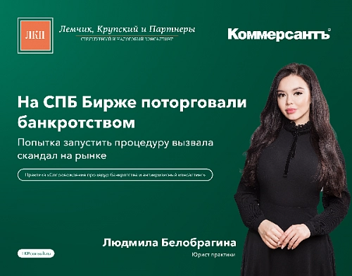 ЛКП