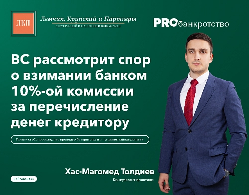 ЛКП
