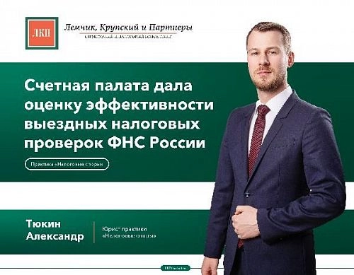 ЛКП
