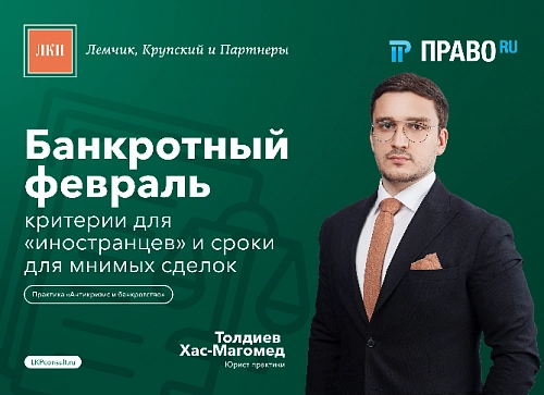 ЛКП
