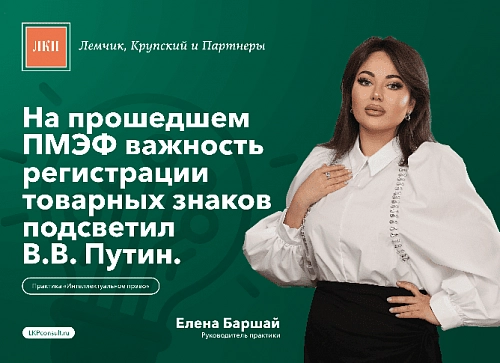 ЛКП
