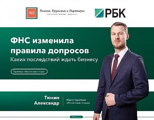 ЛКП