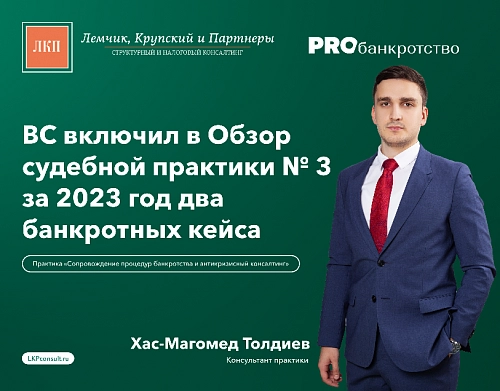 ЛКП
