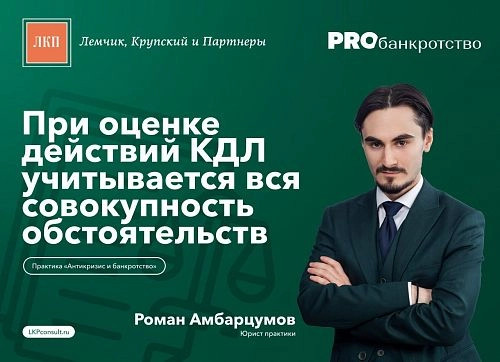 ЛКП
