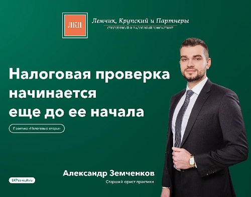 ЛКП