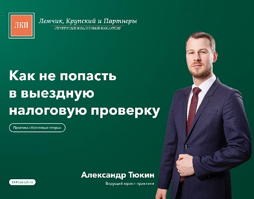 ЛКП