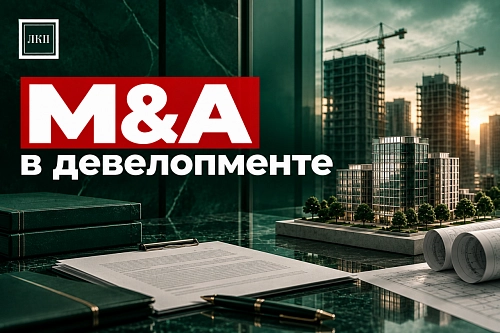 ЛКП
