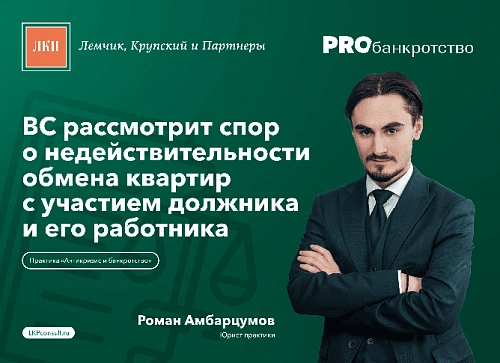 ЛКП