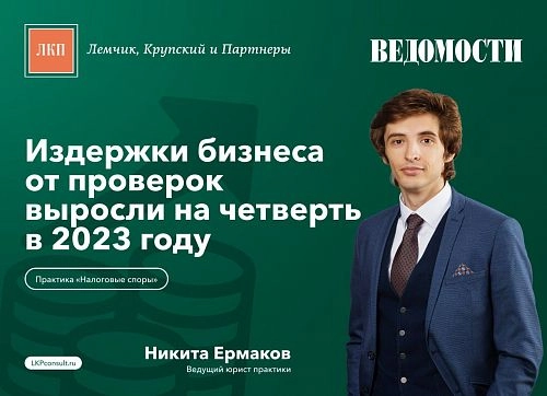 ЛКП