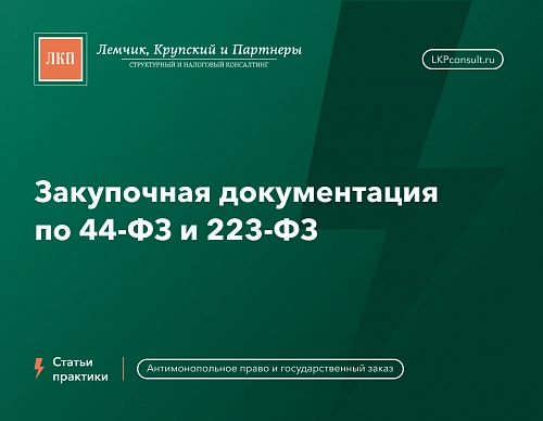 ЛКП