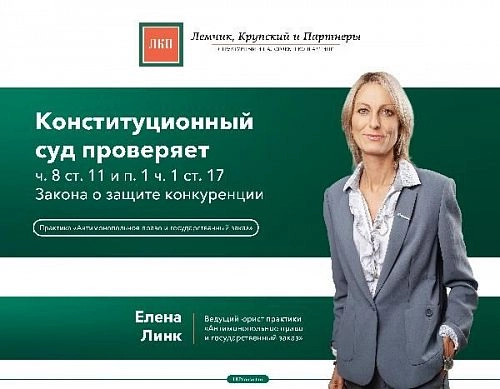 ЛКП