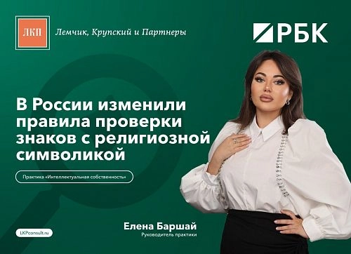ЛКП