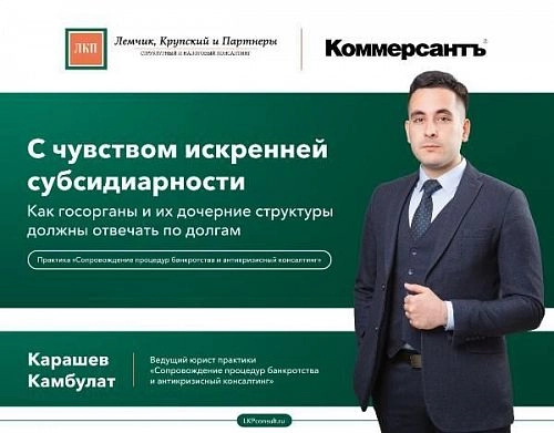 ЛКП