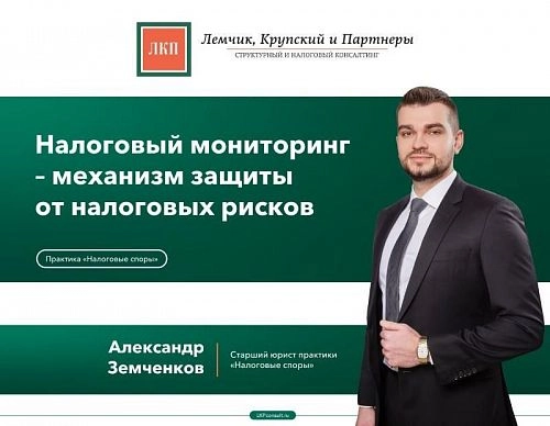 ЛКП