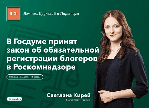 ЛКП