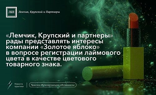 ЛКП