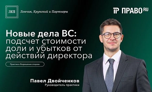ЛКП