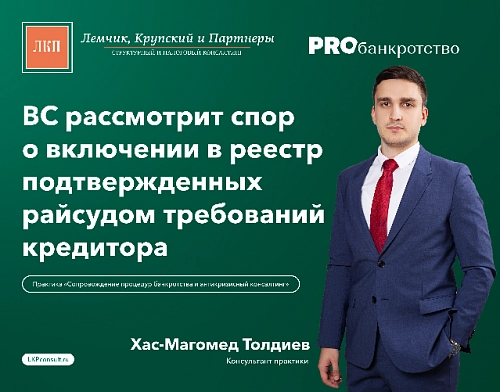 ЛКП