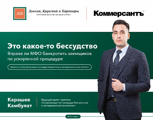 ЛКП