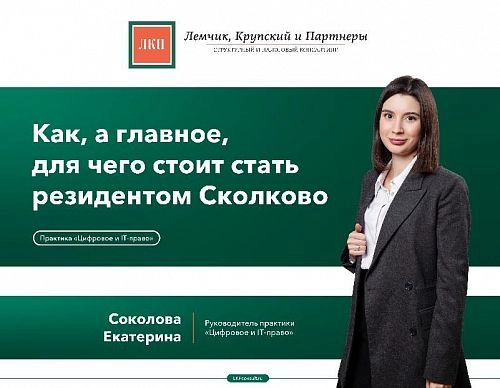 ЛКП