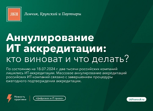 ЛКП