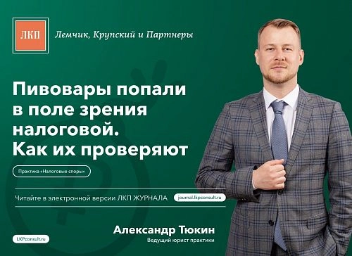 ЛКП