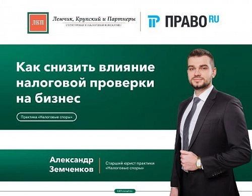ЛКП