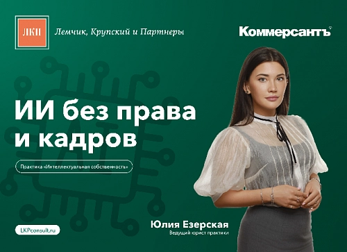 ЛКП