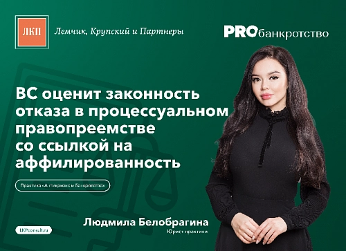 ЛКП