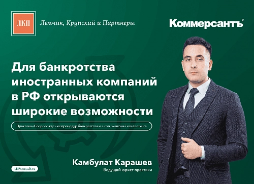ЛКП