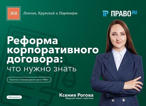 ЛКП