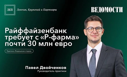 ЛКП