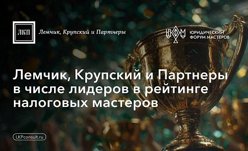 ЛКП